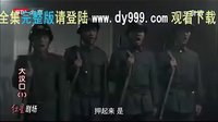 江城風云 01