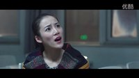 《憤怒的校花之高校驚魂》宣傳片