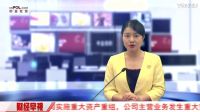民營快遞申通快遞更名成功 快遞行業(yè)兼并是大趨勢