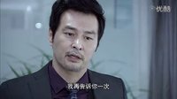 大都市小愛情 第31集預告