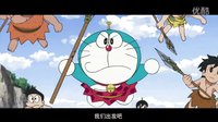 【口袋電影】哆啦A夢預告回歸上演暖心陪伴