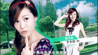 愛情公寓與butter-fly完美結合