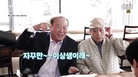 【我親愛的朋友們】充滿人性美的NG游行