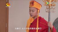 小戲骨白蛇傳排練室片段