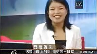 視頻網(wǎng)商訪談 80后小美女孫燕燕：初中生借錢網(wǎng)上創(chuàng)業(yè)，走進(jìn)同一首歌    想網(wǎng)上創(chuàng)業(yè)的朋友加我QQ