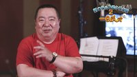 《新大頭兒子和小頭爸爸2一日成才》主持人寄語