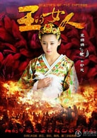袁姍姍
