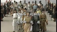 傻王闖天下 片頭曲