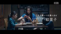 2015臺(tái)北電影獎(jiǎng)劇情長(zhǎng)片、國(guó)際新導(dǎo)演競(jìng)賽入圍｜《寧靜咖啡館之歌》中文預(yù)告片