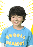 濱田龍臣