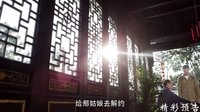 《搭錯車》27集預(yù)告片