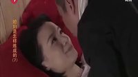 媳婦是怎樣煉成的------婚房倒塌