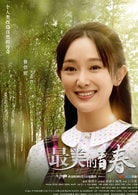 魯佳妮