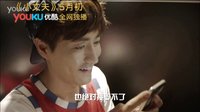 《小丈夫》曖昧關系篇