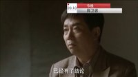 廣東衛(wèi)視《捍衛(wèi)者》13-14