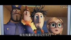 中文版預告片