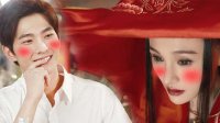 嗶嗶劇有趣 2016 《微微一笑》很心機 宅女撩倒帥大神 207