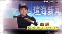 美女不壞預(yù)告-宜賓廣播電視臺(tái)生活劇場(chǎng)