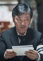 金義成