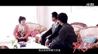 開心笑不停 第一季 第4集 弓長張立早章_標清