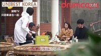 特龍酷(drumcook)-只因單身在一起 - 第23集 - 鄭元暢 汪東城 主演_DRUMCOOK