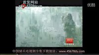 中國騎兵全集1-32集大結(jié)局精選完結(jié)版