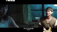 微電影：另一種溫暖預告【東娛】