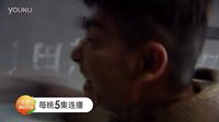 《鐵血戰(zhàn)將》