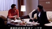 透徹：酒店套房里的寶馬賭局