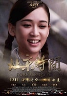 陳喬恩