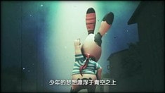 預告片