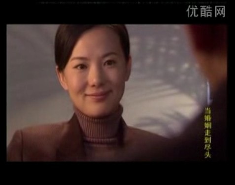 當(dāng)婚姻走到盡頭劇照