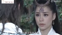 《女媧傳說之靈珠》第16集仙樂考驗問天給丁瑤看
