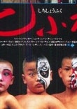 鐘錦任