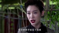 《遠(yuǎn)得要命的愛情》晨霜逼妹棄孽緣