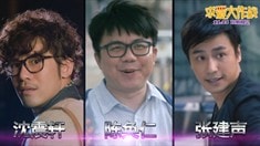 預告片