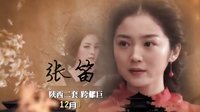 金勇配音-《養女》劇宣3