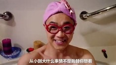 制作特輯之大鵬屌絲男變身極品偽娘
