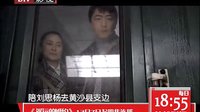 《遙遠的婚約》對手篇