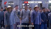 廣東衛(wèi)視勇士之城鐘漢良粵語配音版VCR