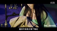 王朝的女人楊貴妃 貴妃醉酒