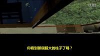 【Vanoss有趣時(shí)刻】GMOD躲貓貓 -幻想出來的屋頂藏身處【中文字幕】
