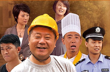 《雷哥老范》劇照