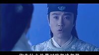 少年包青天3之公孫策經(jīng)典表白 標(biāo)清