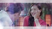 《終極游俠》片尾曲MV：程硯秋求抱抱 炸裂粉紅少女心