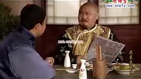 關東大先生--袁世凱登基