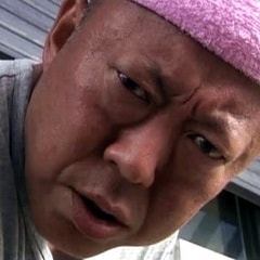 六平直政?