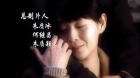 《新結(jié)婚時代》片頭