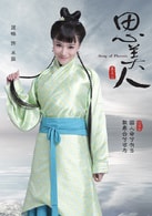 藍格