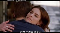 【看大片】相見恨早 A Lot Like Love (2005)中文預告